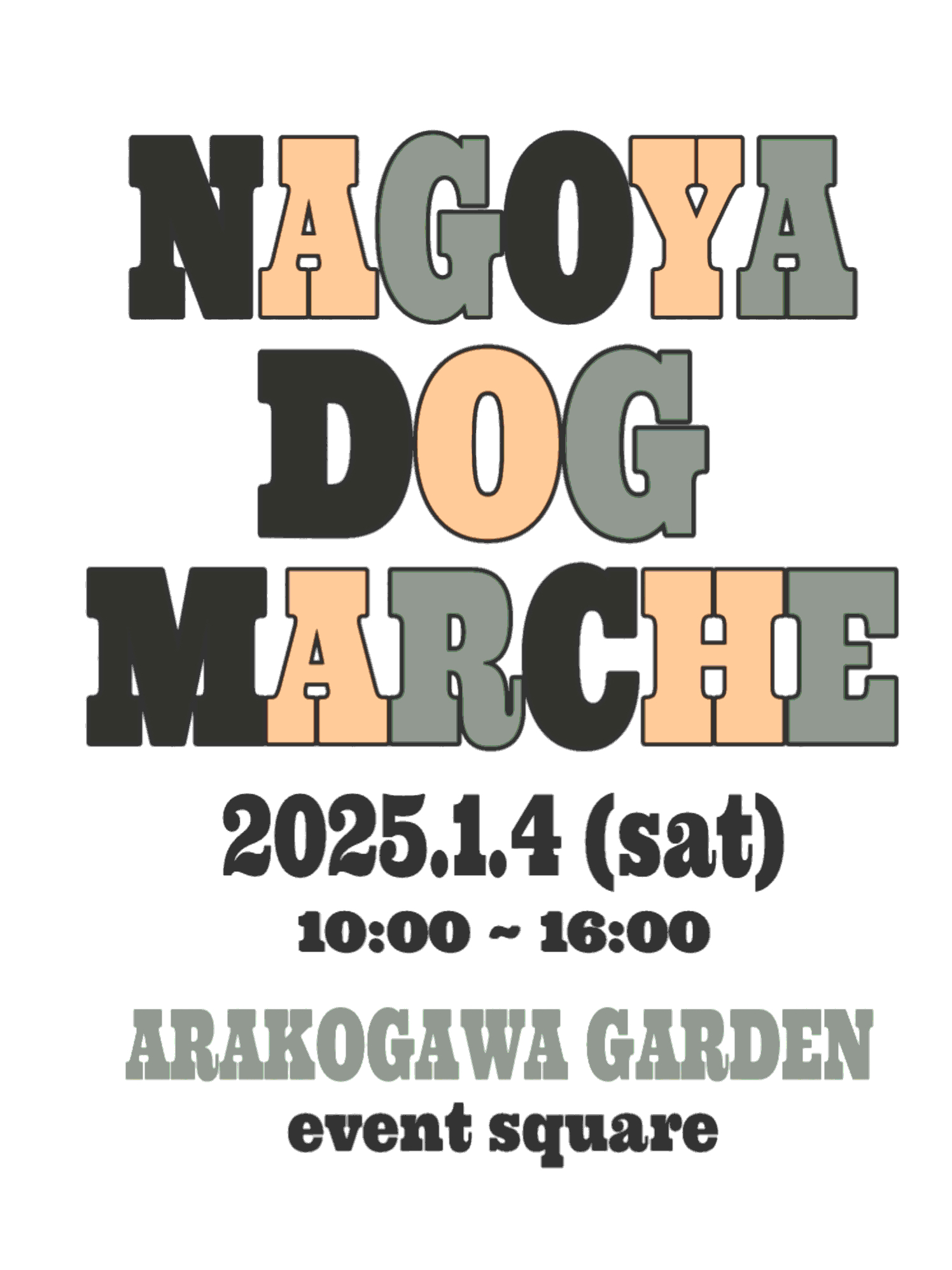 NAGOYA DOG MARCHE（ナゴヤドッグマルシェ）